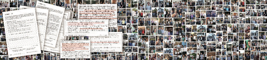 アフターメンテナンスのイメージ