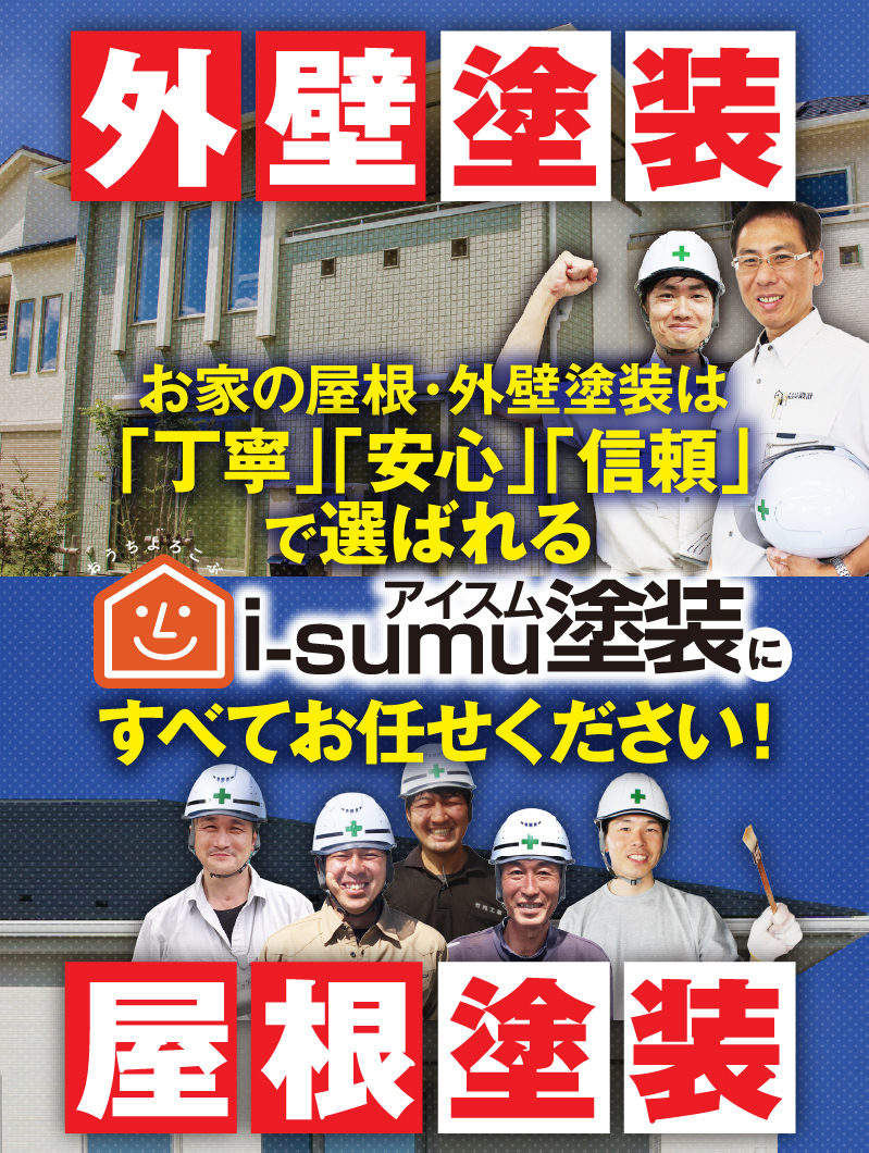 メインビジュアル