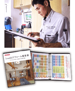 工事後も安心頂けるアフターサービス