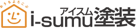 i-sumu塗装