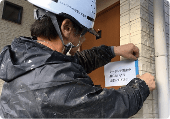 お家の方へ小さな気づかい