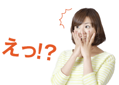 え?その㎡数の算出方法は正しくないの?