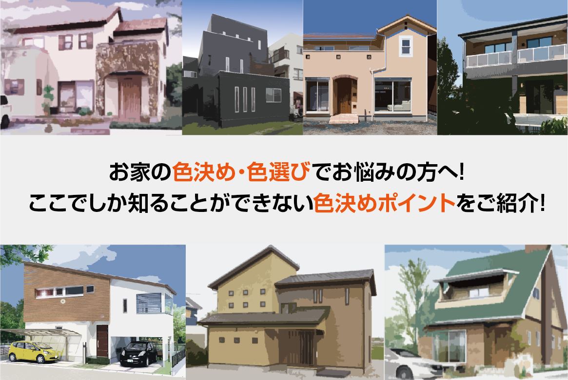 黒い外壁は非常識 いえ ツートンならオシャレにかっこよくなります 埼玉の外壁塗装 屋根塗装 I Sumu塗装 さいたま市