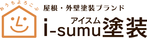 屋根瓦の漆喰 しっくい の補修は必要 プロが見る勘所と補修方法とは 埼玉県の塗装ブランド I Sumu塗装